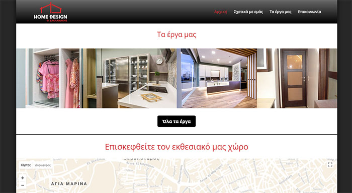 Αρχική σελίδα της homedesigns.gr